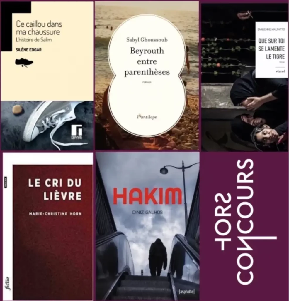 Hors concours des Lycéens 2021 - sélection